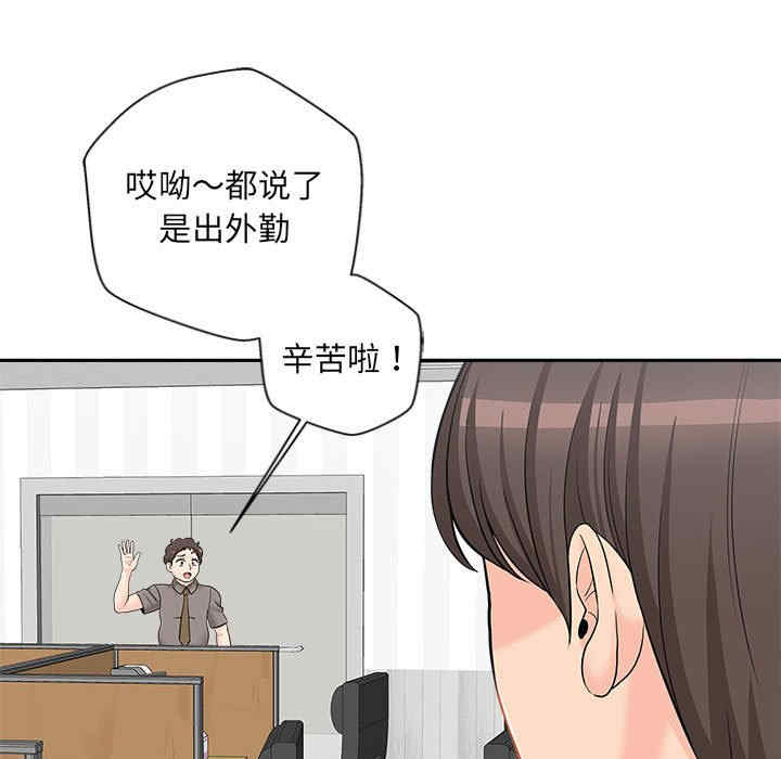 新人OL的私密账号