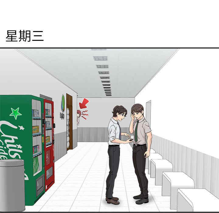 新人OL的私密账号