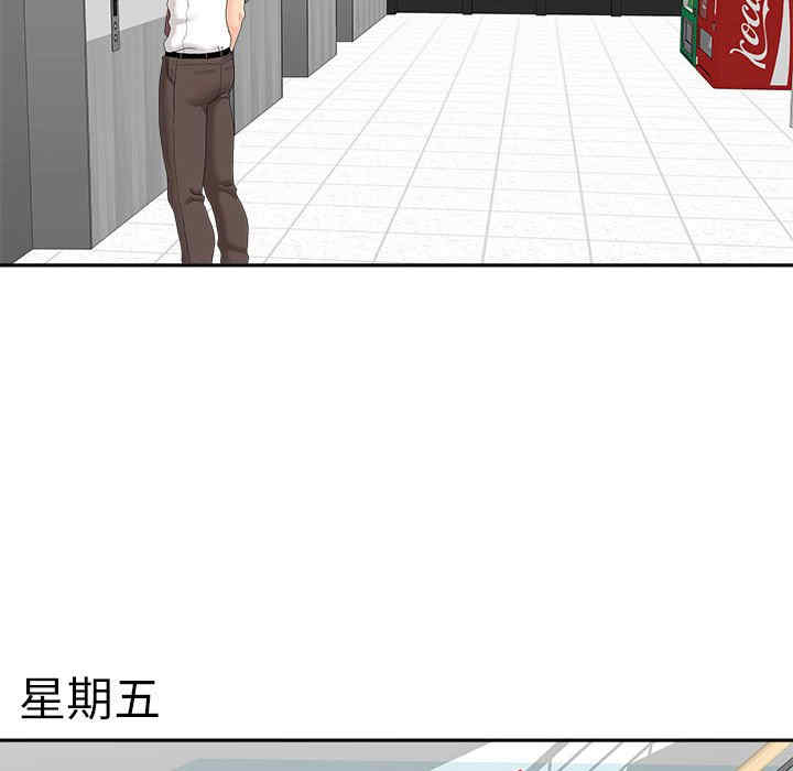 新人OL的私密账号