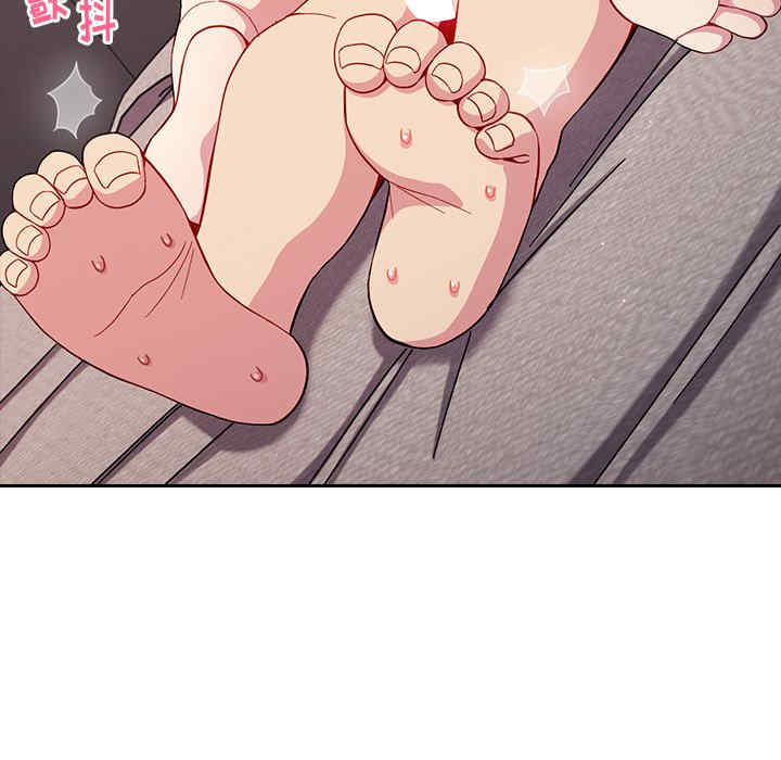 青梅以上恋人未满/越界的青梅竹马