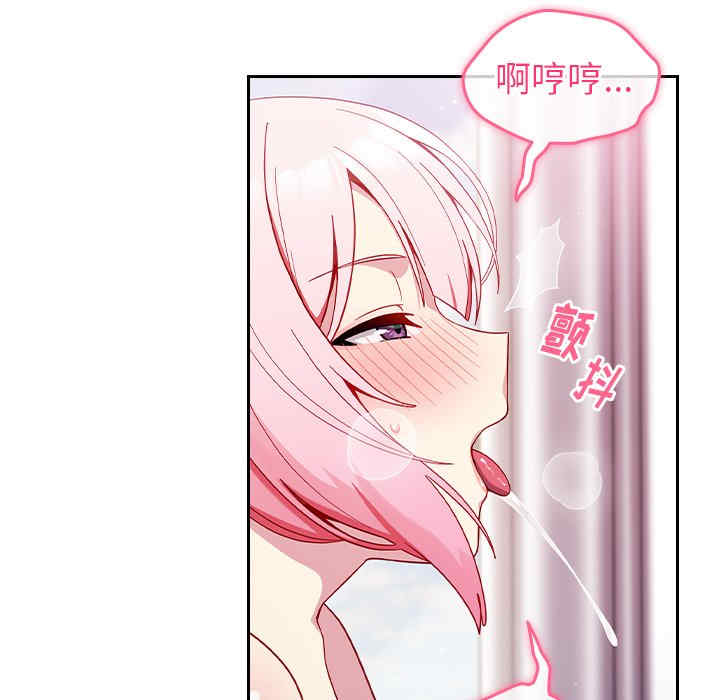 青梅以上恋人未满/越界的青梅竹马