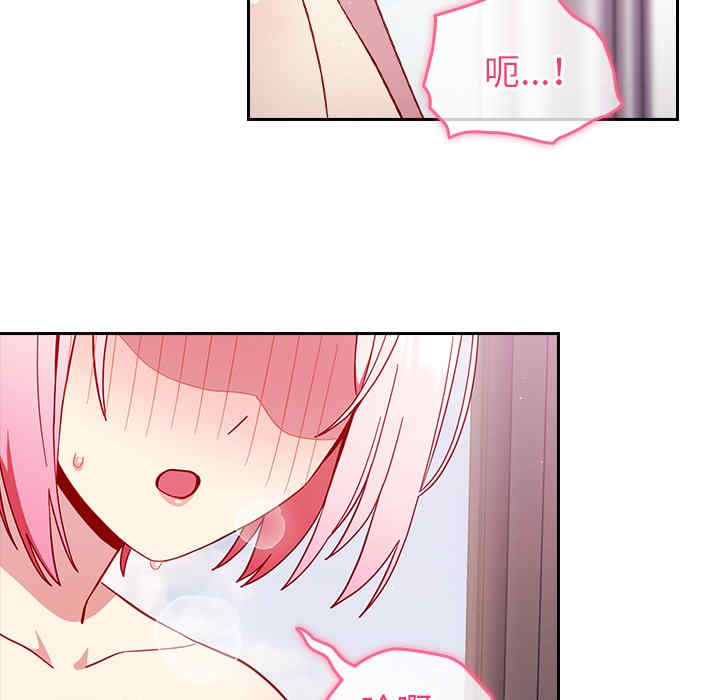 青梅以上恋人未满/越界的青梅竹马