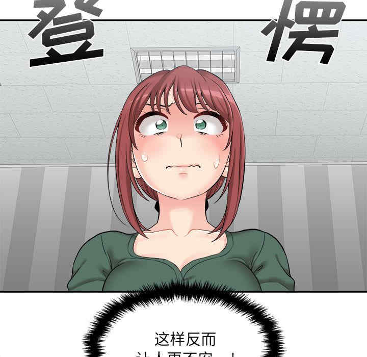 新人OL的私密账号