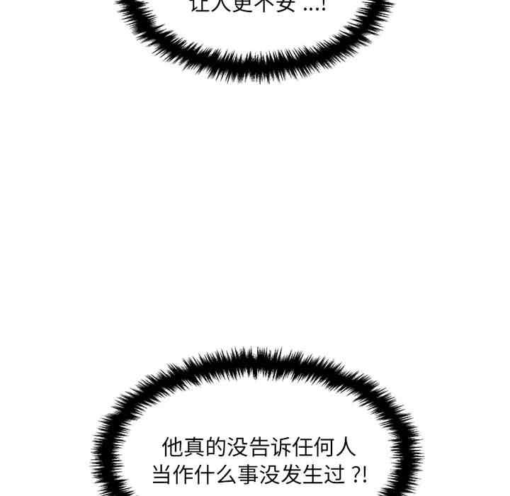 新人OL的私密账号