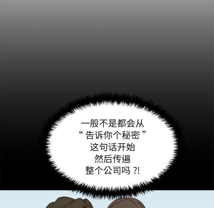 新人OL的私密账号