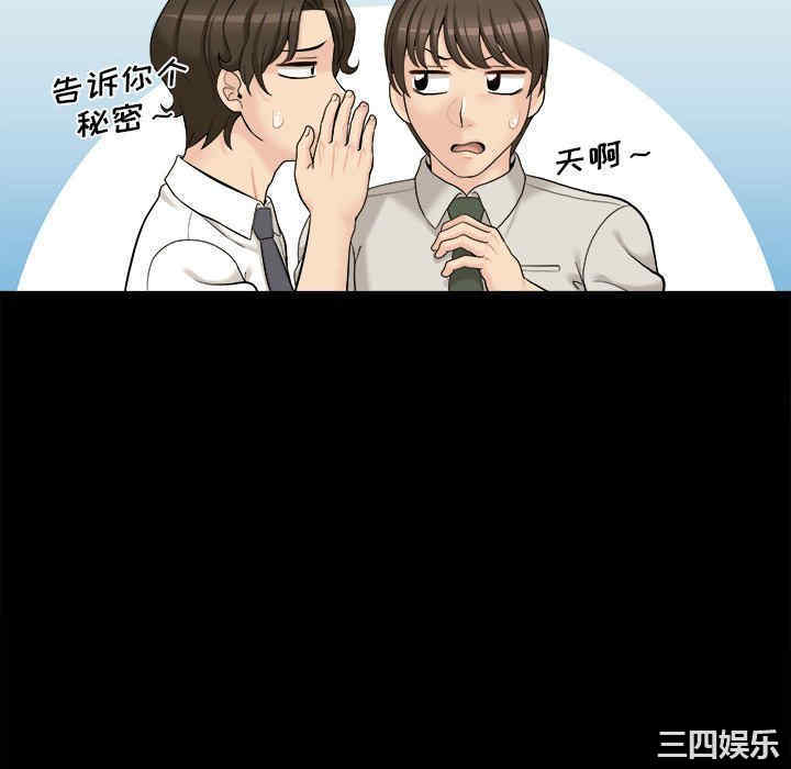 新人OL的私密账号