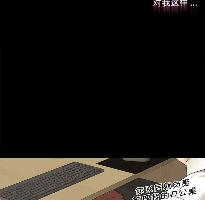 新人OL的私密账号