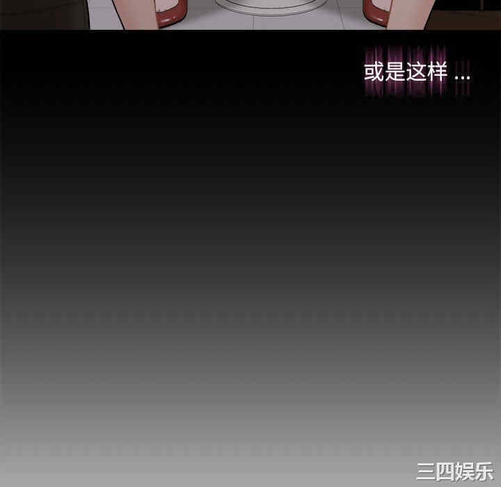 新人OL的私密账号