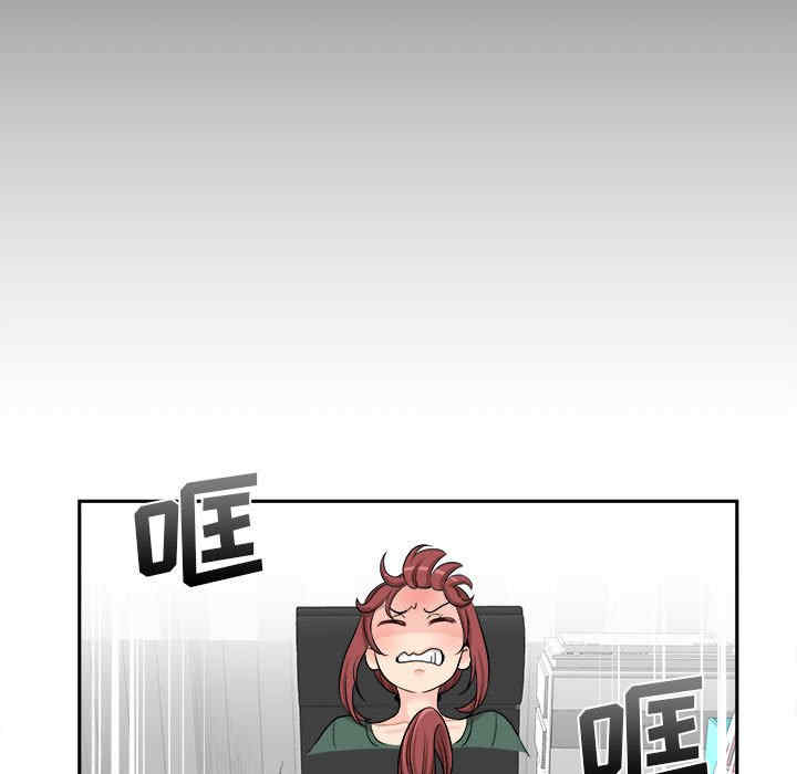 新人OL的私密账号