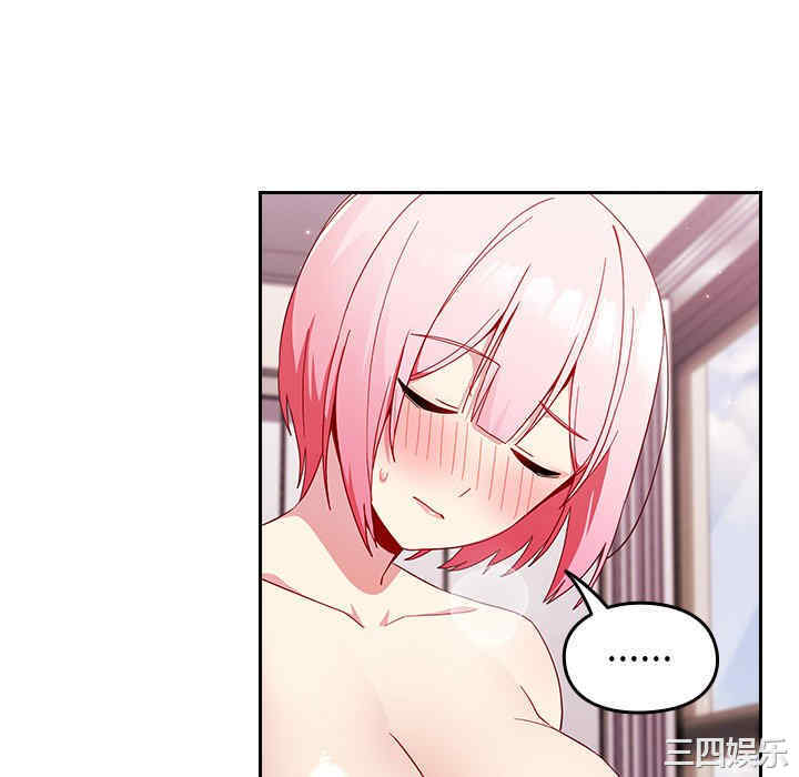 青梅以上恋人未满/越界的青梅竹马