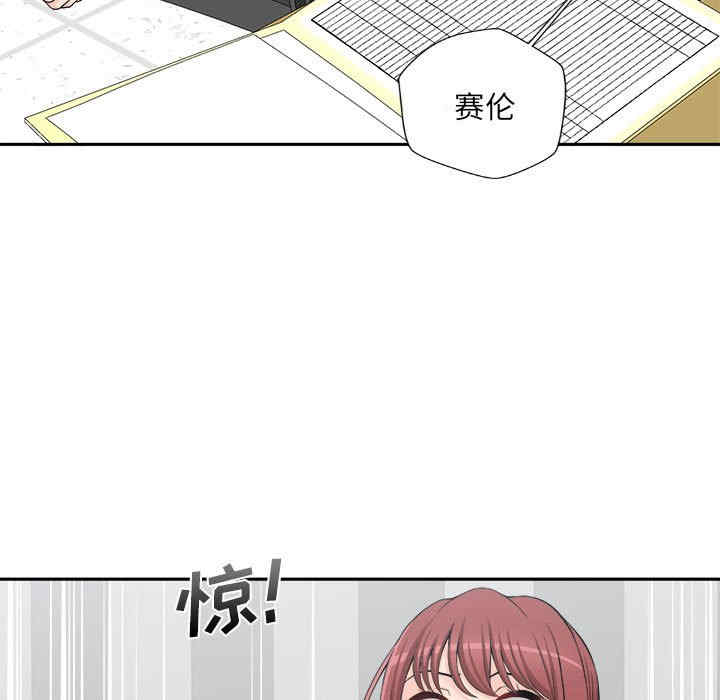 新人OL的私密账号