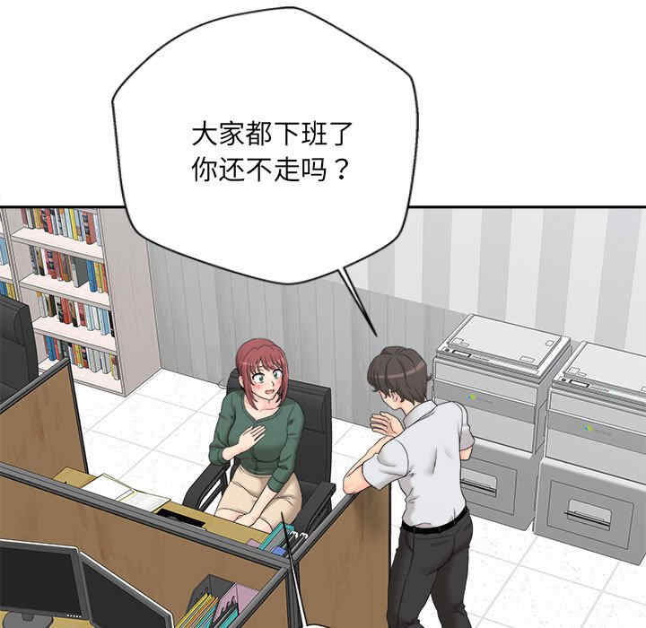 新人OL的私密账号