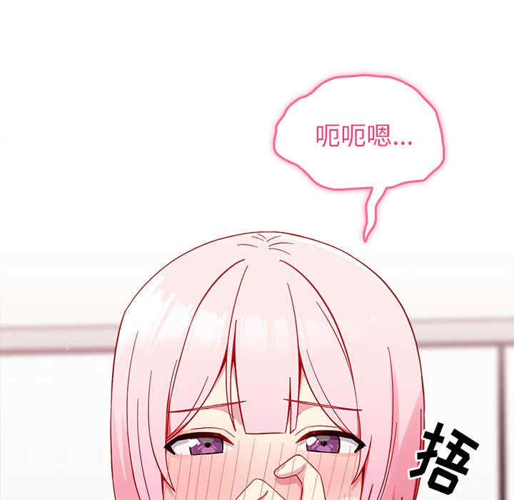 青梅以上恋人未满/越界的青梅竹马