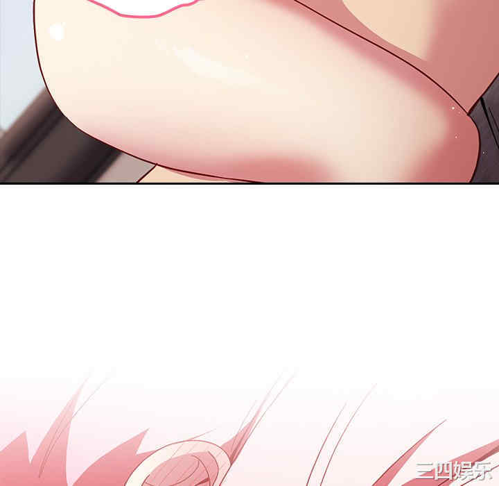 青梅以上恋人未满/越界的青梅竹马