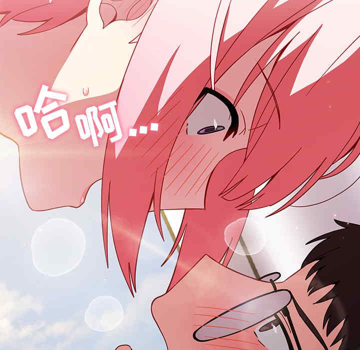 青梅以上恋人未满/越界的青梅竹马