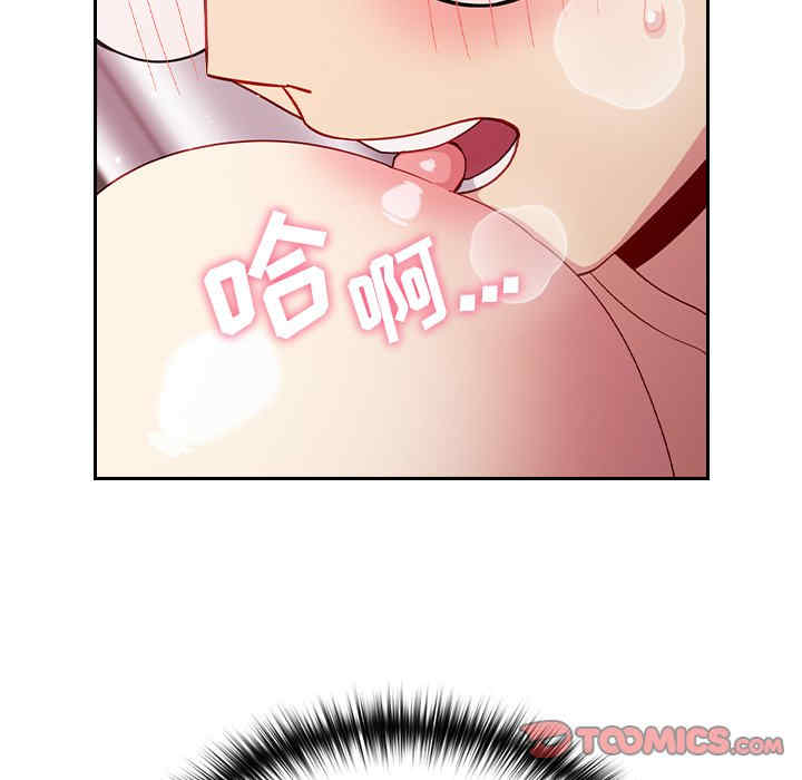 青梅以上恋人未满/越界的青梅竹马