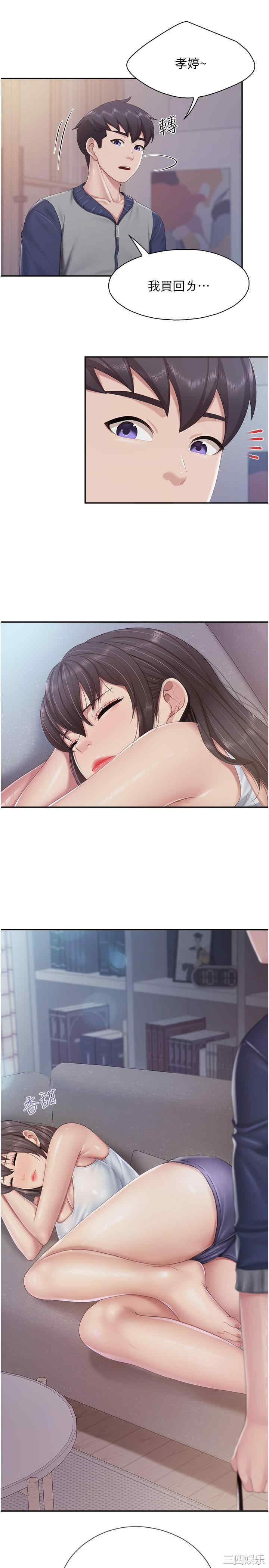 亲子餐厅的妈妈们