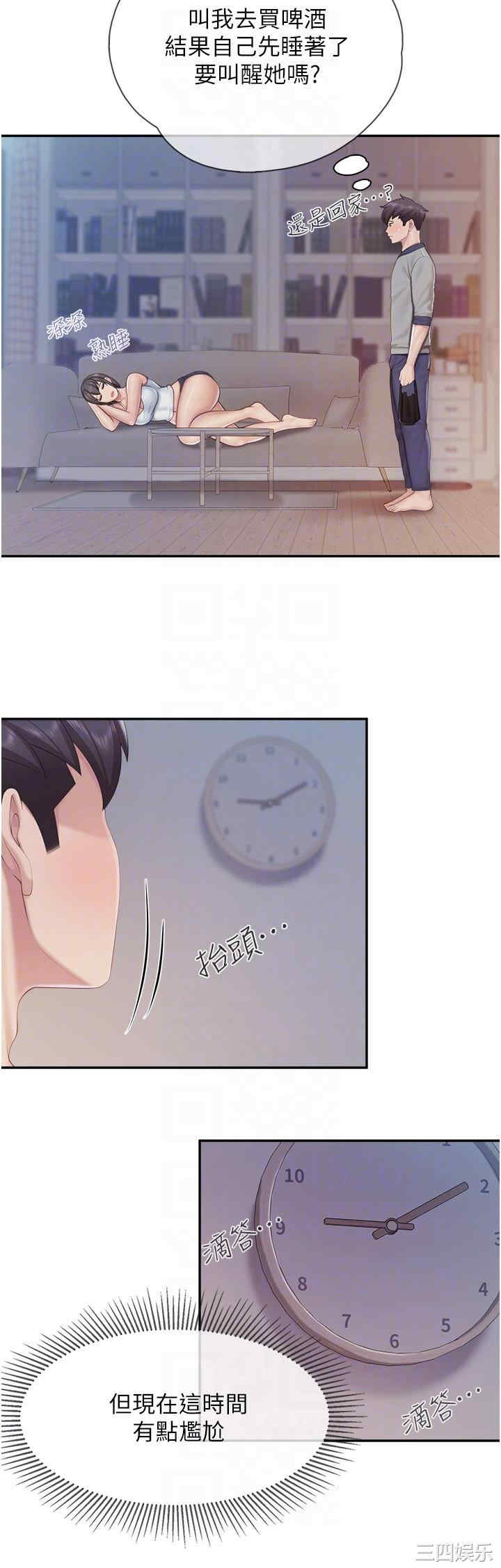 亲子餐厅的妈妈们