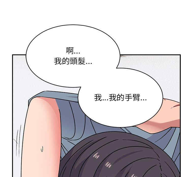 顽皮少女敏儿/顽皮女孩敏儿