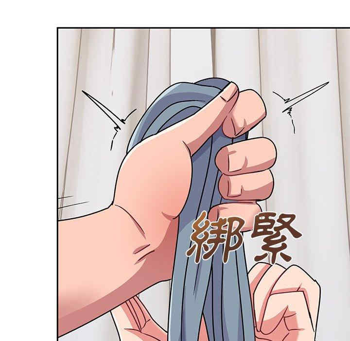 顽皮少女敏儿/顽皮女孩敏儿