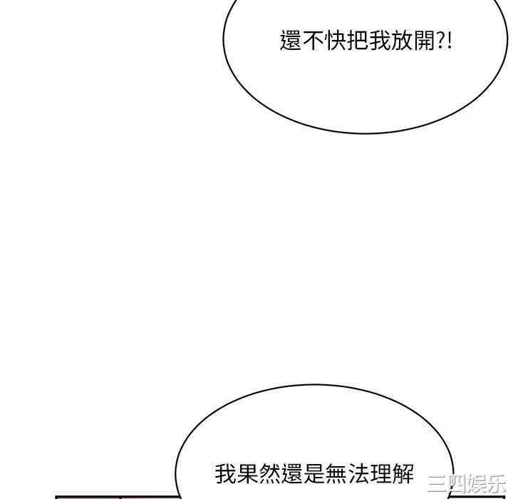 顽皮少女敏儿/顽皮女孩敏儿