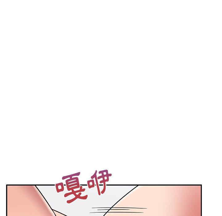 顽皮少女敏儿/顽皮女孩敏儿