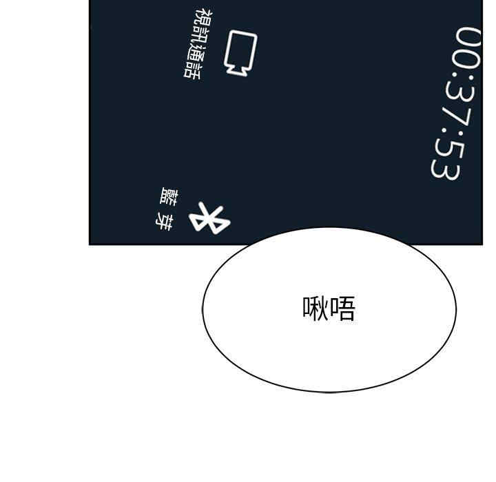 顽皮少女敏儿/顽皮女孩敏儿