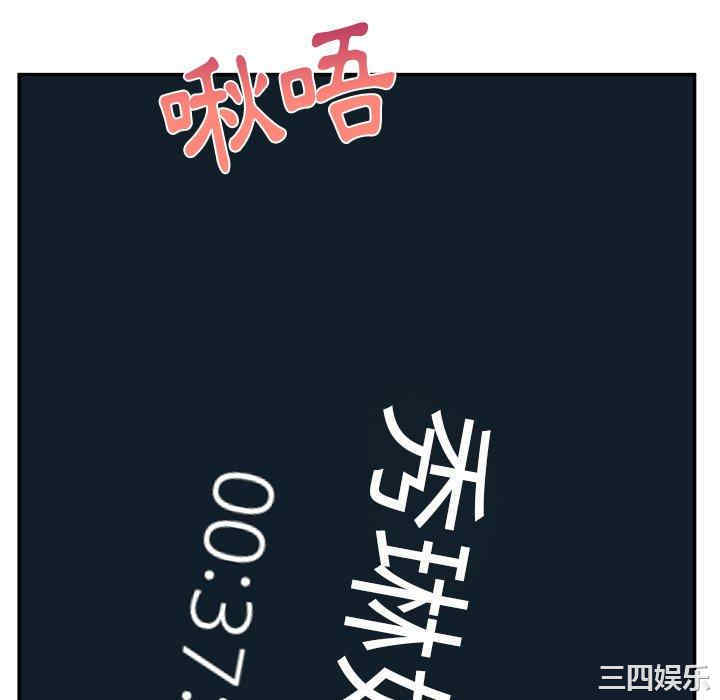 顽皮少女敏儿/顽皮女孩敏儿