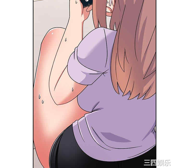 顽皮少女敏儿/顽皮女孩敏儿