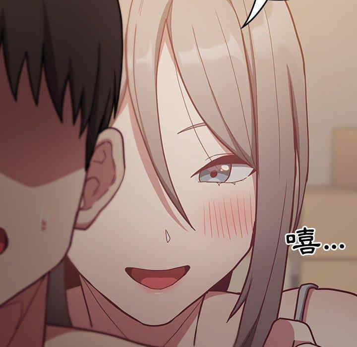 不请自来的未婚妻/陌生的未婚妻