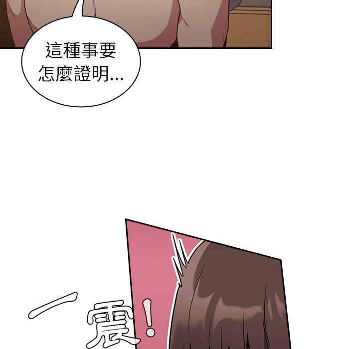 不请自来的未婚妻/陌生的未婚妻