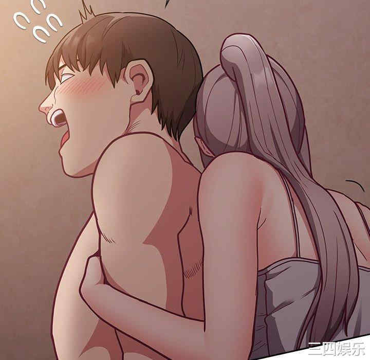 不请自来的未婚妻/陌生的未婚妻