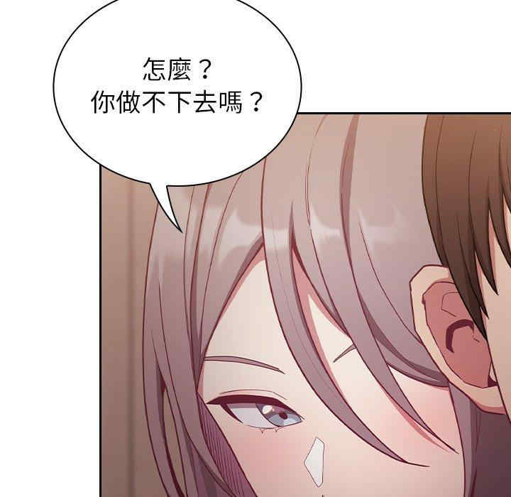 不请自来的未婚妻/陌生的未婚妻