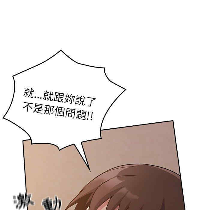 不请自来的未婚妻/陌生的未婚妻