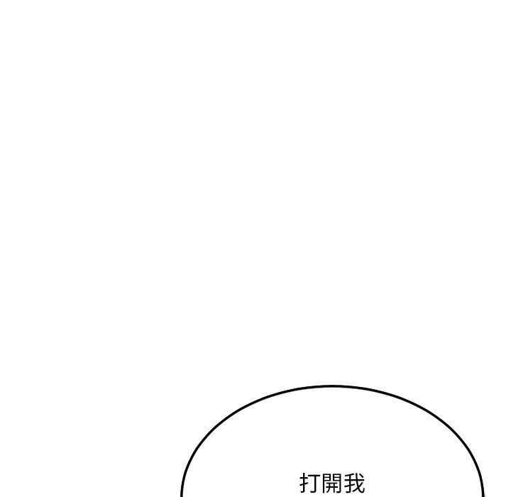 顽皮少女敏儿/顽皮女孩敏儿