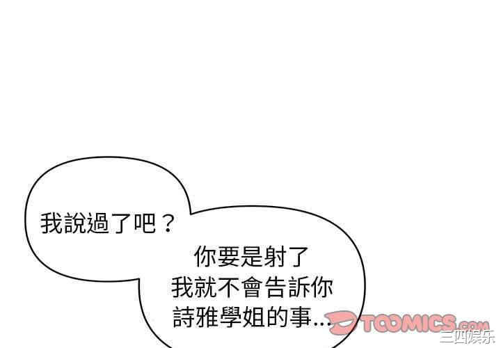 大学生活就从社团开始