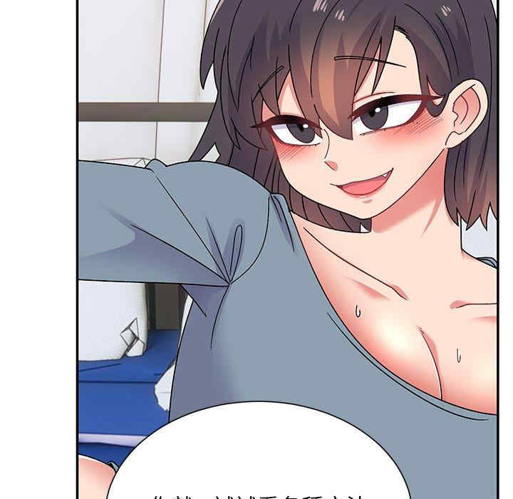 顽皮少女敏儿/顽皮女孩敏儿