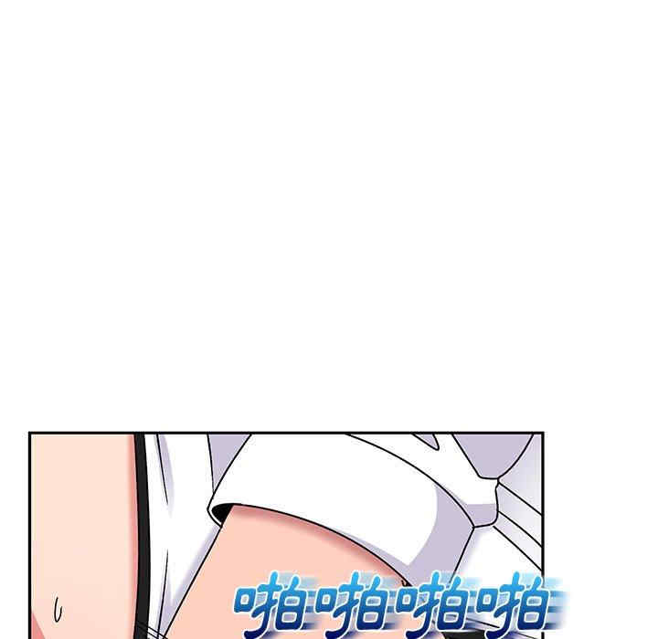 顽皮少女敏儿/顽皮女孩敏儿