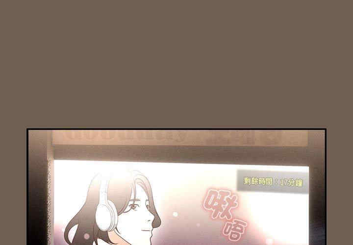 疫情期间的家教生活/疫情下的家教生活