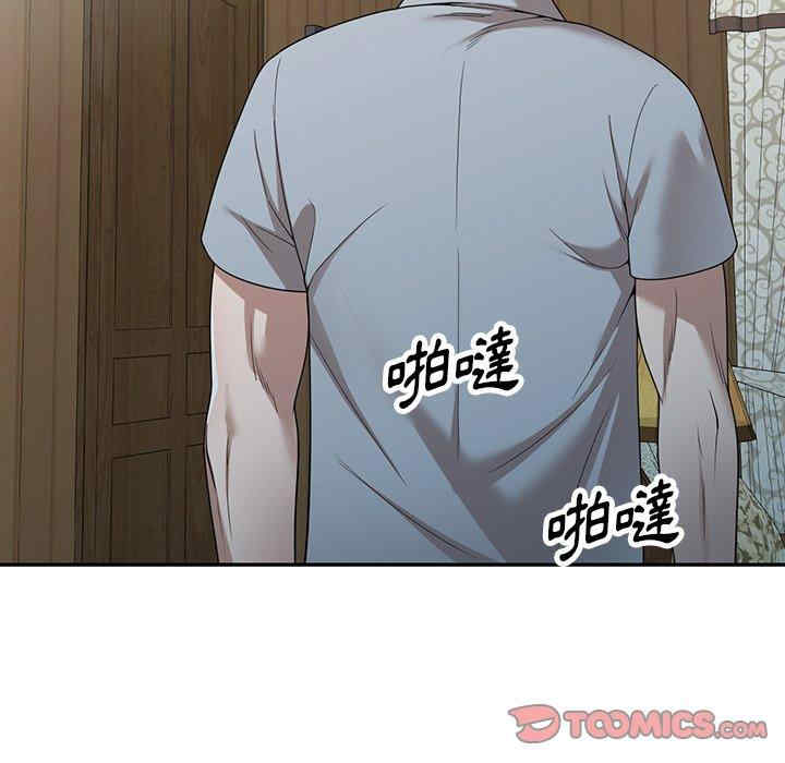 掠夺的滋味/沉重的契约