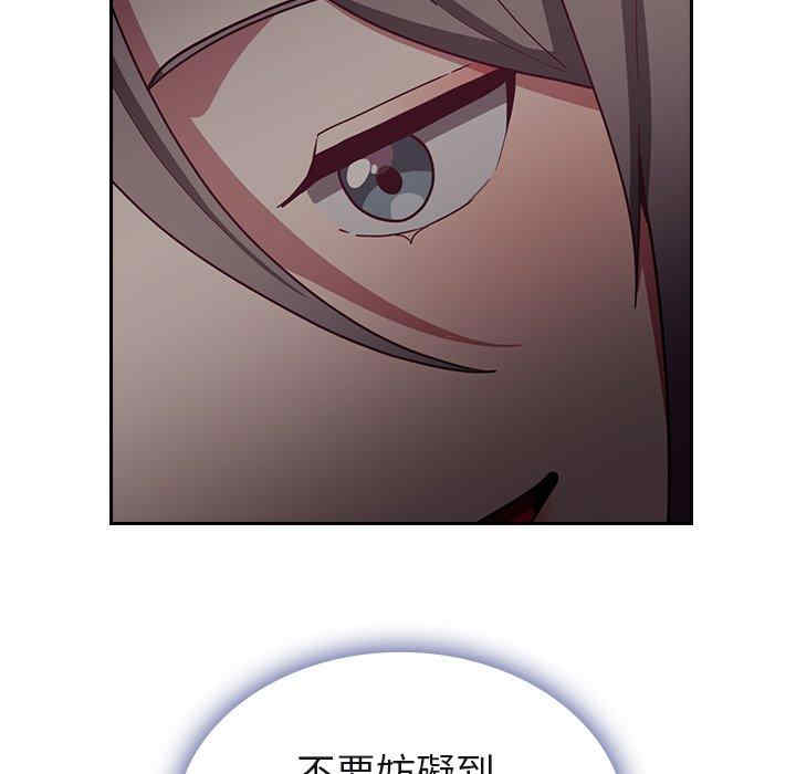 不请自来的未婚妻/陌生的未婚妻