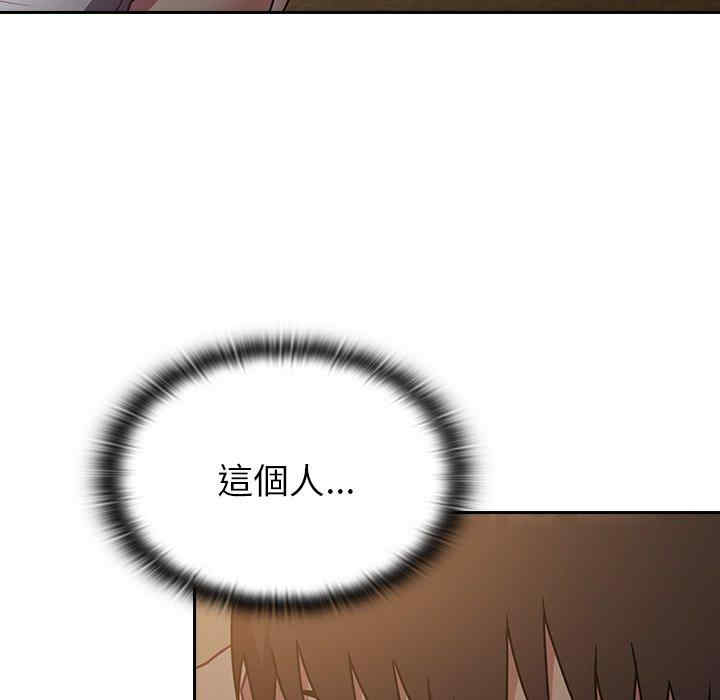 不请自来的未婚妻/陌生的未婚妻