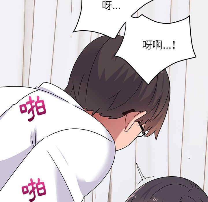 顽皮少女敏儿/顽皮女孩敏儿