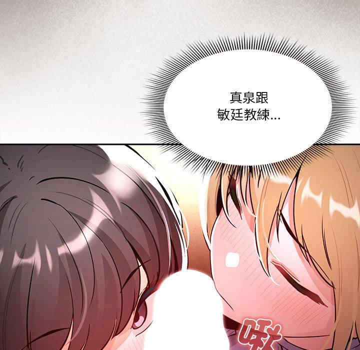 疫情期间的家教生活/疫情下的家教生活