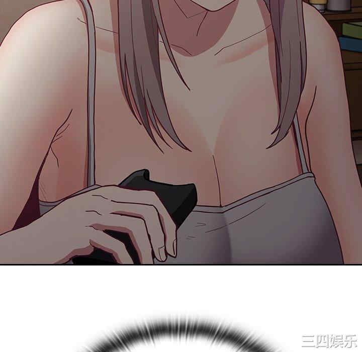 不请自来的未婚妻/陌生的未婚妻