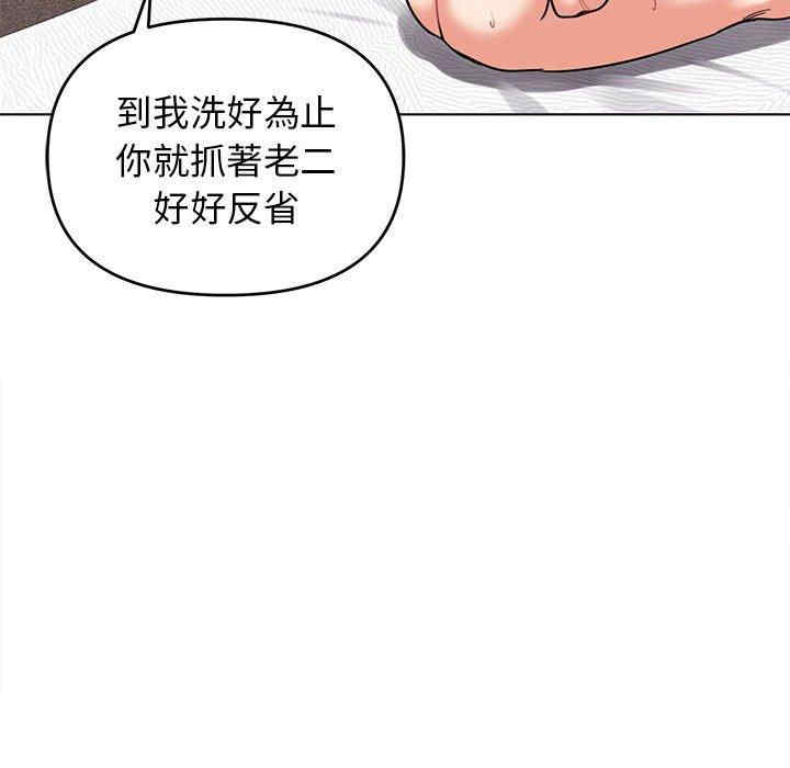 大学生活就从社团开始