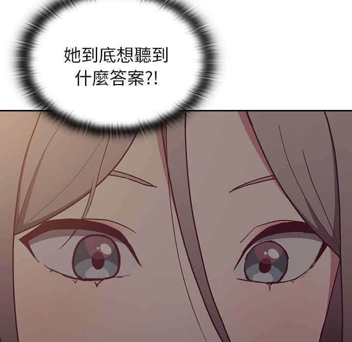 不请自来的未婚妻/陌生的未婚妻