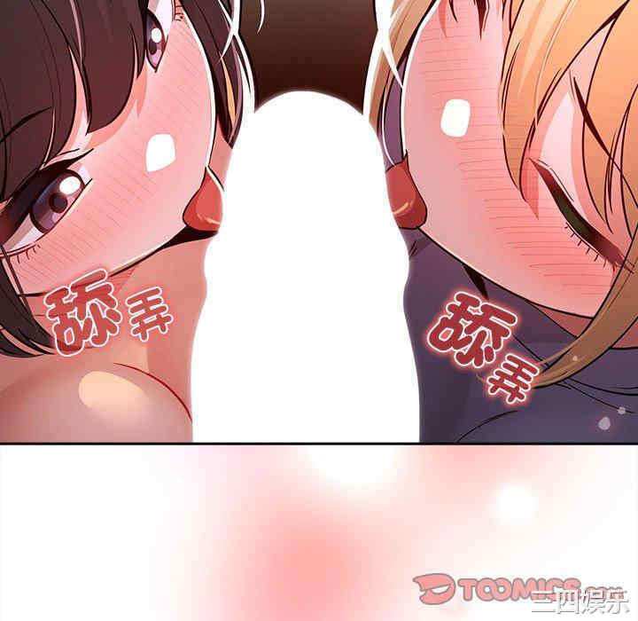 疫情期间的家教生活/疫情下的家教生活