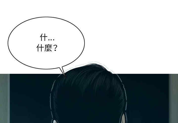 女性友人/换友派对