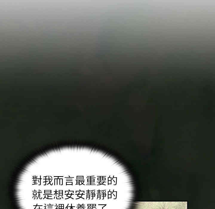 不请自来的未婚妻/陌生的未婚妻